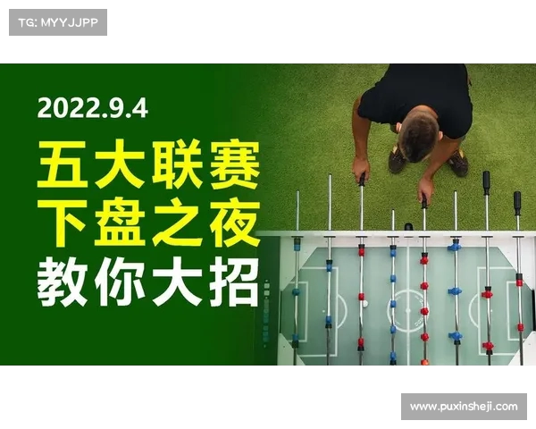 足球球员薪资谈判中的博弈与策略分析如何平衡市场价值与个人利益 足球球员薪资谈判中的博弈与策略分析如何平衡市场价值与个人利益
